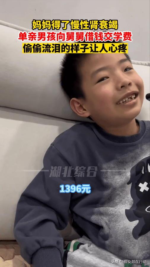 母亲病重单亲儿子向舅舅借学费 为何厄运专找苦命人呢