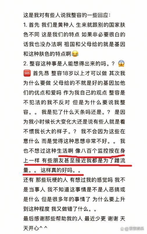 甜馨自曝被同學(xué)孤立 勇敢發(fā)聲反擊蹭流量行為