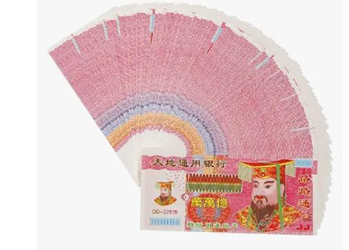 中国冥币海外爆火一沓7至20美元 垄断西方阴间经济命脉