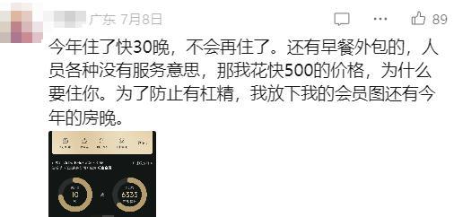 一年卖380万只枕头，频繁“翻车”的亚朵又要上市了？ 酒店业务增长遇困