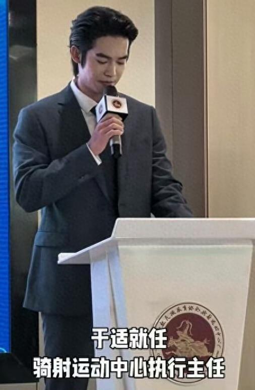 于适出任中国骑射运动中心执行主任