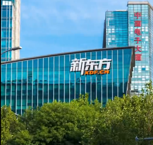 俞敏洪南极发内部信,庆祝新东方32周岁生日