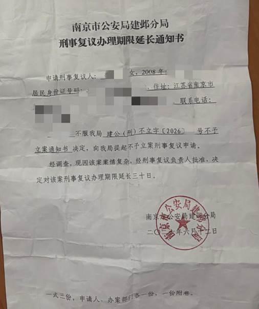 17岁女生称遭男友性侵殴打 最新进展 校方回应警方调查中