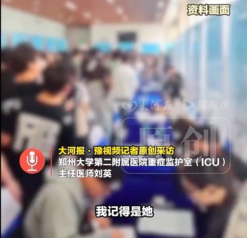 24岁女孩上午面试完晚上却猝死，医生提醒