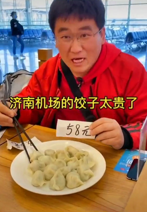 网红姜涛说"青岛饺子太贵"引网友热议,警方回应