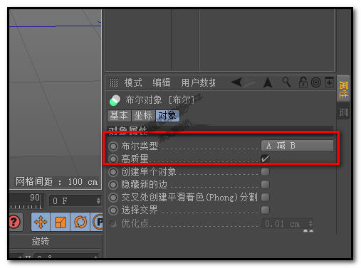 c4d怎么设计有凹槽的圆柱模型