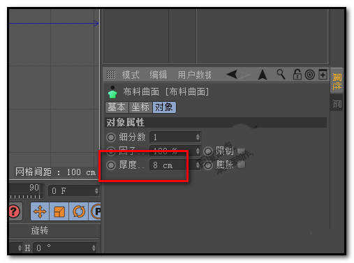 c4d怎么使用布料曲面给样条加厚度