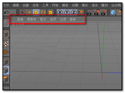 c4d背视图底视图左视图怎么调出来