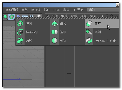 c4d怎么设计有凹槽的圆柱模型