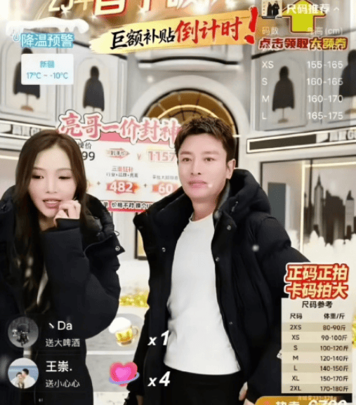 贾乃亮方回应卖假货：货源绝对正规！