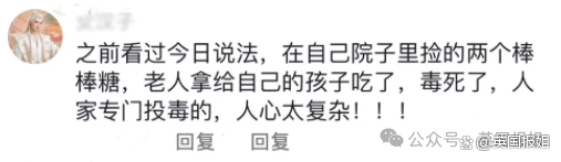 日本一猫咪误入化工池沾满致癌物后逃离，“毒猫”成为当地棘手事件