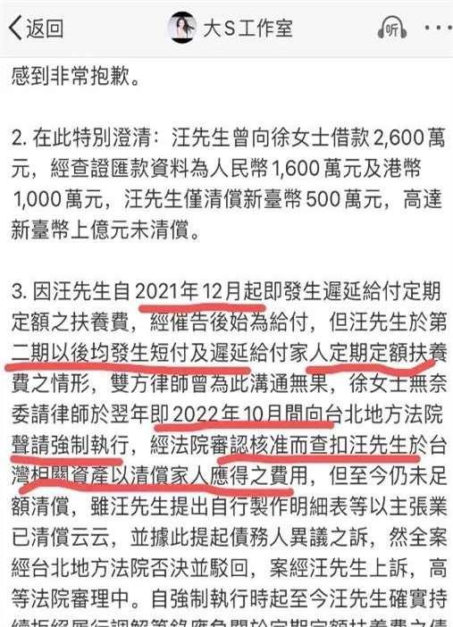 大S遗产分配引热议，细看资产问题很大，孩子户籍或将影响继承权