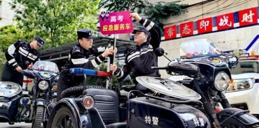 鄭州警方出11條舉措護(hù)航高考