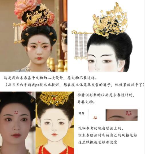 楊紫發(fā)文告別“何惟芳” 角色之旅畫上句號(hào)