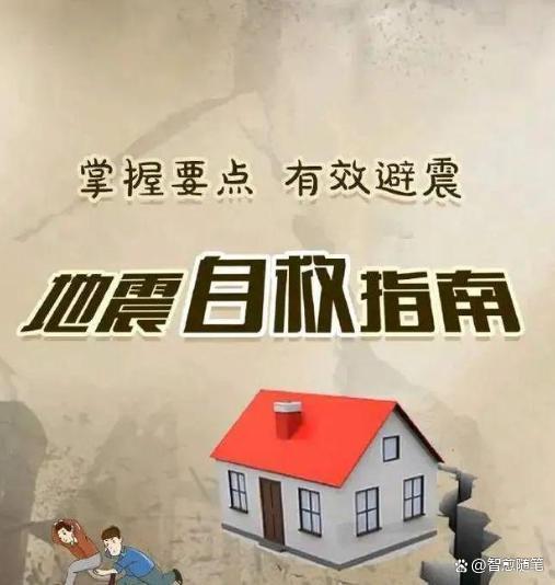 菲律宾7.4级强震:400公里外震感明显 吊灯摇晃居民伏地避险
