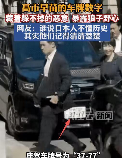 小心高市狗急跳墙 日本民众抗议升温