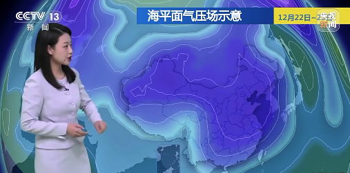 降溫雨雪一股腦來了！注意保暖！我國大部降6攝氏度左右