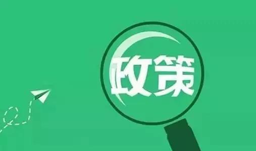 做生意的禁忌有哪些 新规下必须避免的6大行为