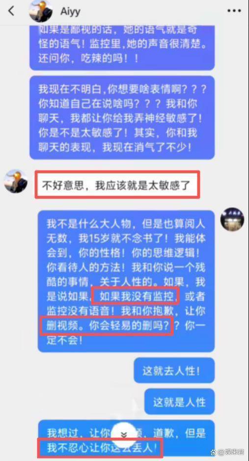 兩女子差評(píng)米線量少被“打臉” 真相曝光引發(fā)熱議