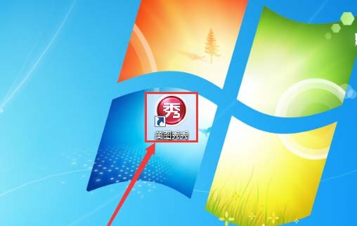 美图秀秀怎么创建纯色的漂亮背景