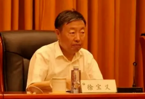 “硕鼠”徐宝义被公诉 通报细节罕见：特别 特别 特别