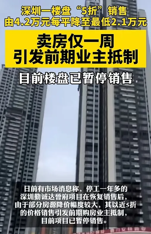 一批业主，要被抛弃了 哪些城市和板块将面临困境？