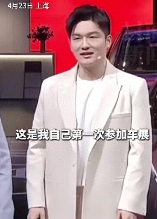 樊振东第一次参加车展