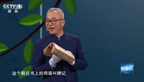 長知識(shí),！宋代就已經(jīng)有版權(quán)聲明了