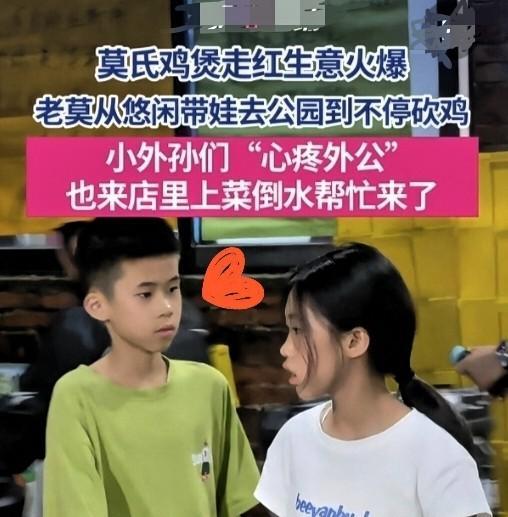 全网都在复刻莫氏鸡煲 虚幻的美食传说