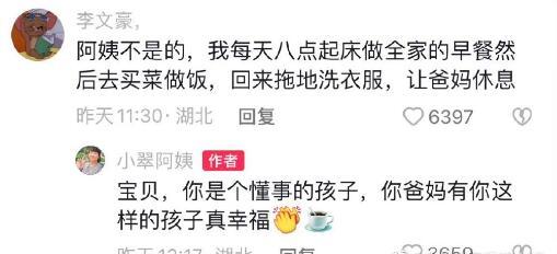 大学生开始互相撕伞了 举例说明“撕伞”是什么意思？