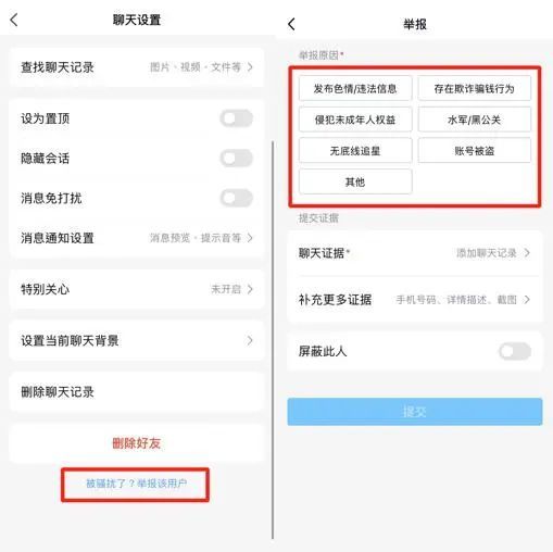 北京市委网信办指导、首都网警出演 QQ上线系列网络安全科普趣味短视频