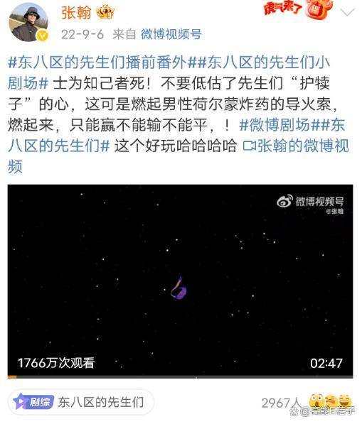 张译《以法之名》结局烂尾，演员到底有没有“免死金牌”？ 好角色≠长期护身符