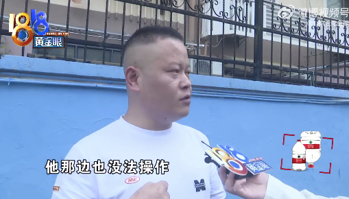 网约车按客服建议线下收款后被罚 平台：停运损失无法补偿