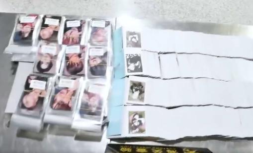 女子帶9353張明星照片卡入境被查 海關(guān)暫扣引發(fā)關(guān)注