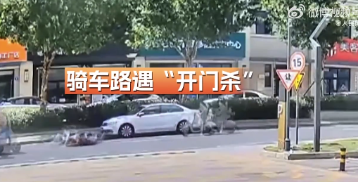 开门杀事故司机乘客保险谁赔偿 法院会如何认定各方的责任