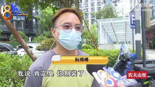 和女同事开玩笑被打还被开除？调解协议上提到“造黄谣”