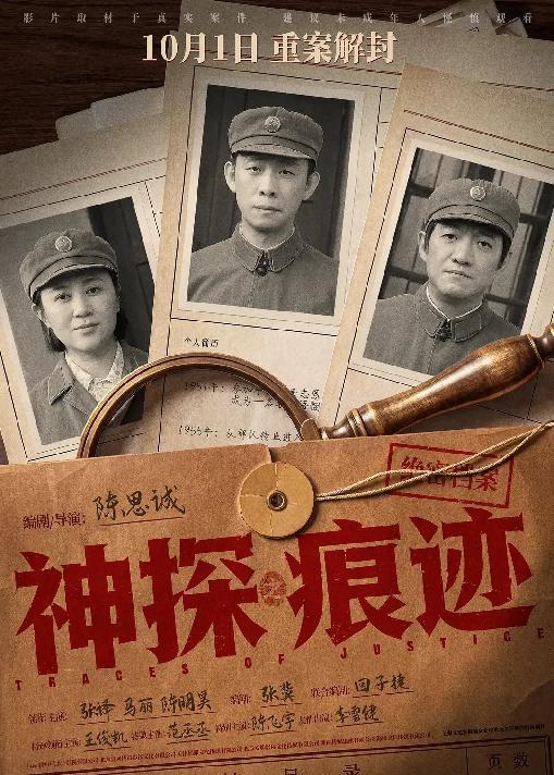 11部电影扎堆国庆 神仙打架再现大银幕