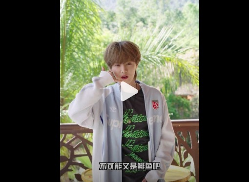 鹿晗文告《五哈6》定档 鲱鱼罐头PTSD又犯了