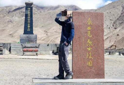 晚报|国防部回应网红烈士陵园摆拍 北京四预警齐发