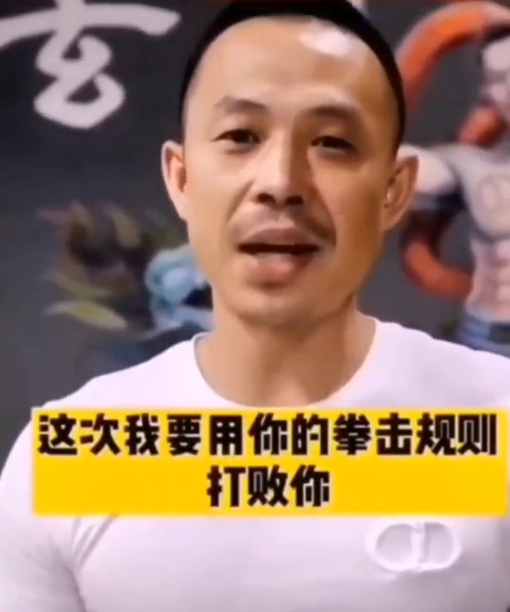 中国选手玄武抱摔日本选手木村翔获胜 引业界争议