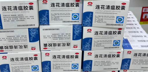 新冠居家必备药物指南来了：布洛芬连花清瘟要买吗
