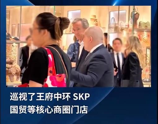LV老板带着儿女现身北京巡店，给相关商圈带来了一波新流量