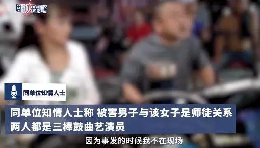 警方通报女子因感情纠纷当街杀害男子:已刑拘