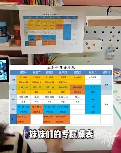 杨威回应双胞胎女儿在家上学：隔三差五就感冒，无奈的选择