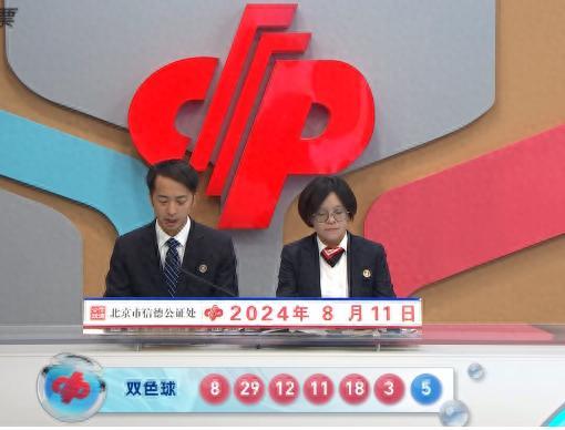 双色球头奖井喷14注606万！四川揽3注 彩民喜迎丰收