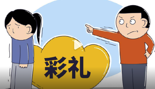 因彩礼问题女子被小8岁男友殴打入院构成轻微伤，起诉获赔1.9万元