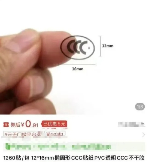 充电宝新规今起施行！这种充电宝可自燃，速自查→