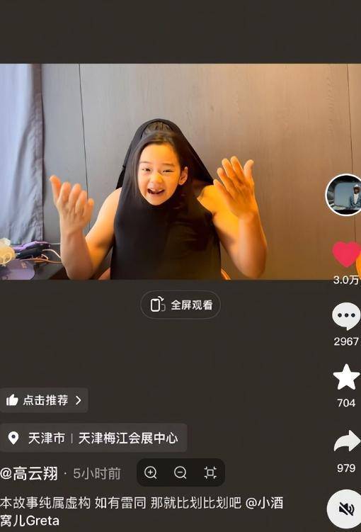 高云翔深夜晒与女儿小酒窝合体视频 父爱如山引发热议