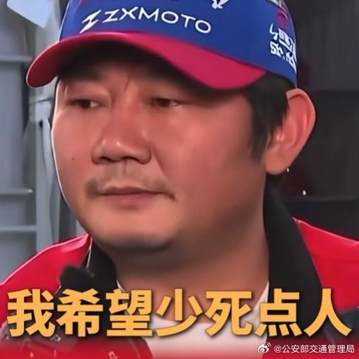 张雪新手禁令为何重要