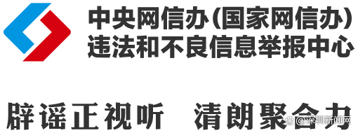 免摇号、包京牌、无车报废？谣言 骗局背后的重重风险